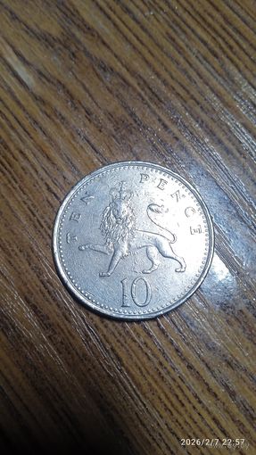 Великобритания 10 пенсов 1992