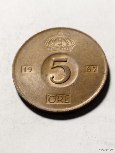 Швеция 5 оре 1967