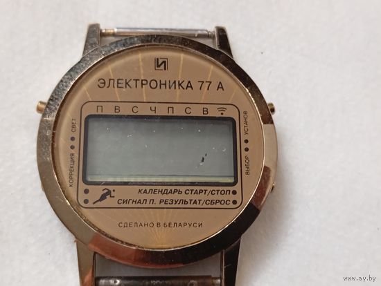 Часы  Электроника