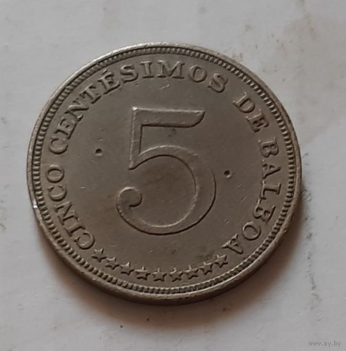 5 сентезимо 1966 г. Панама