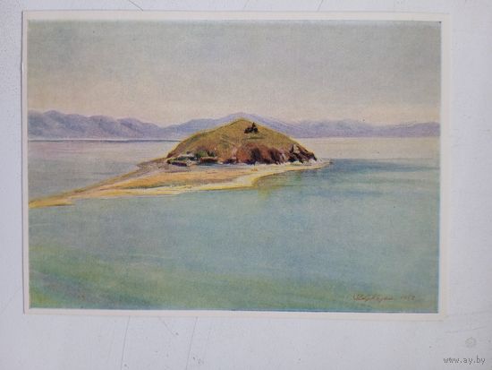 1956. Абегян. Утро на озере Севан