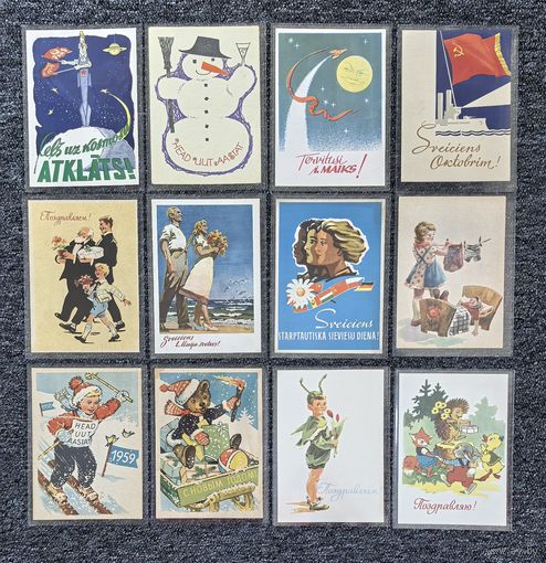 Открытки поздравительные СССР. Прибалтика. С новым годом, 1 мая  и т.д...