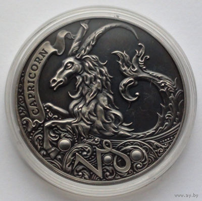1 рубль, Зодиакальный гороскоп - Козерог (Capricorn), 2014