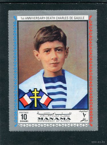 ОАЭ. Манама. Де Голль в детстве. Блок
