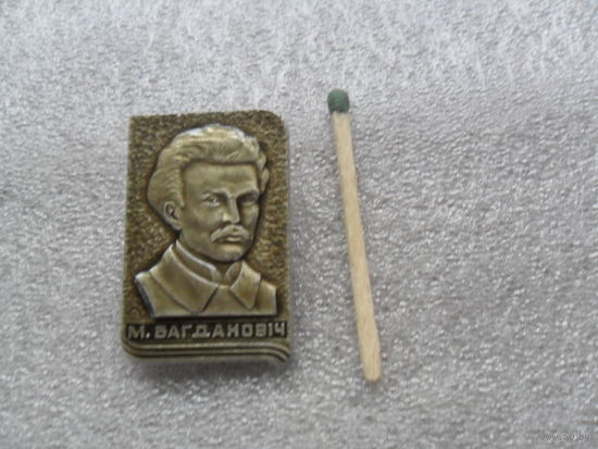 М.Богданович