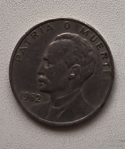 Куба 20 сентаво, 1962 Хосе Марти 6-5-1
