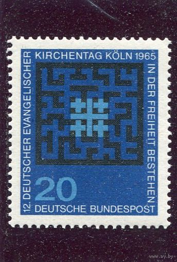 ФРГ. Католический день 1965