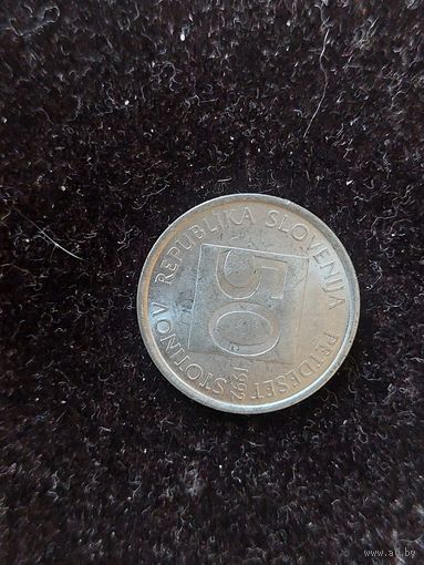 50 стотинов словения 1993