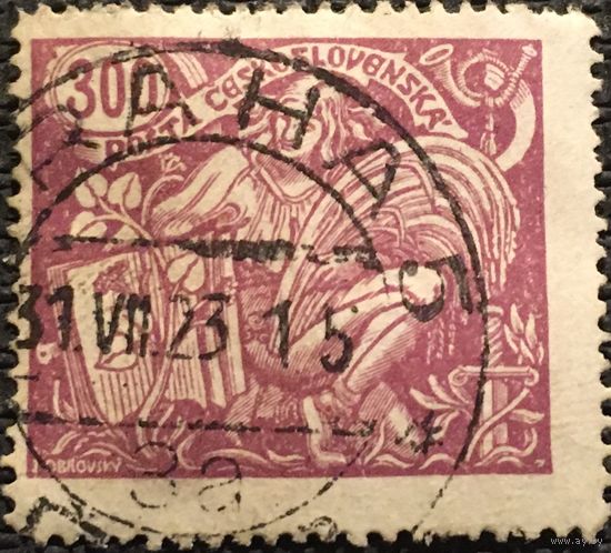 ЦІКАВІЦЬ АБМЕН! 1920, Навука і Культура, 300 гелераў