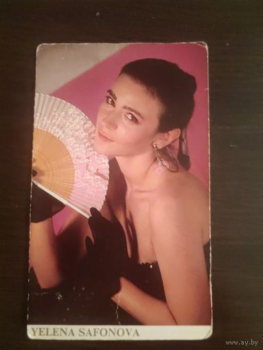 Календарик,артисты,Сафонова,1989