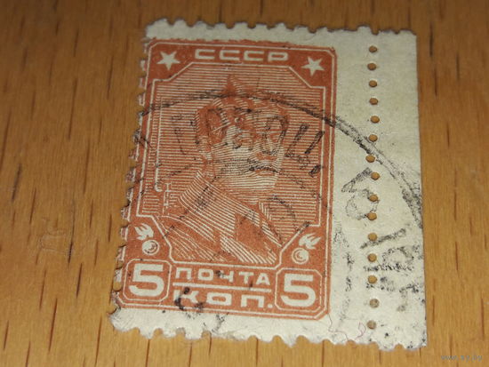 СССР 1931 Стандарт Красноармеец