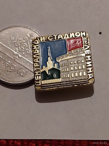 Значок " Стадион Ленина "