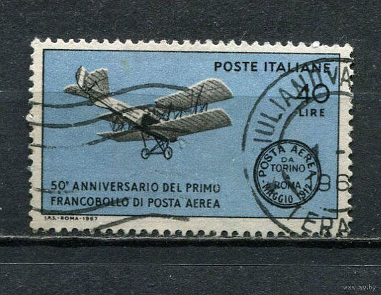 Италия - 1967 - Авиация. Авиапочта - [Mi. 1239] - полная серия - 1 марка. Гашеная.  (Лот 42Gx)-T4P26