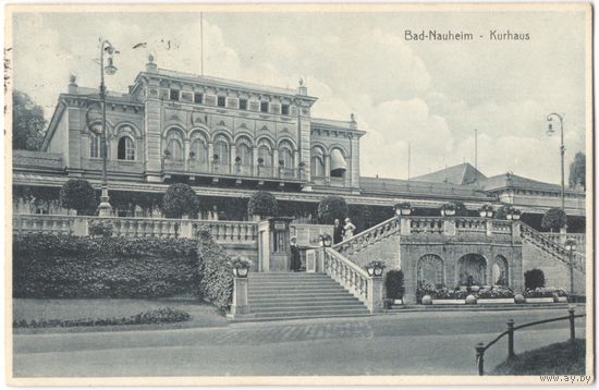 Открытка старинная