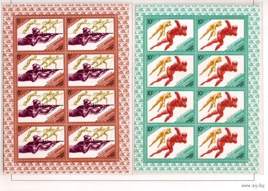 СССР-1984, (Заг.5404-5407) ** , ОИ-1984 в Сараево,  4  малых листа(8м)