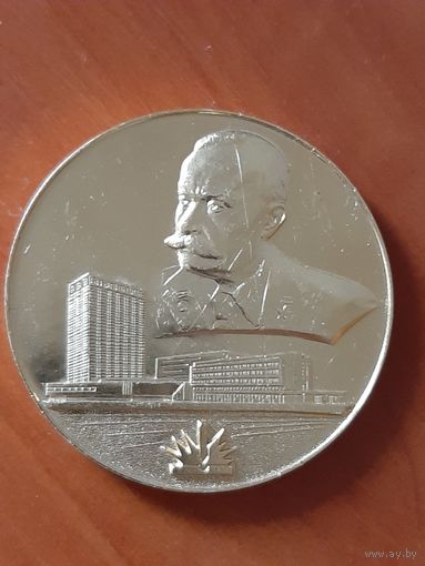 Медаль 50 лет Институт Электросварки, Патона, УССР, Киев, 1984 год.