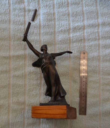 Статуэтка "Родина мать". Волгоград. СССР.