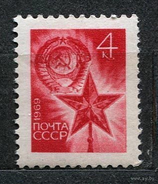 Стандарт. Рулонная марка. 1969. Полная серия 1 марка. Чистая