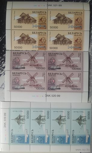 Беларусь 1999 деревянное зодчество, с N зак.