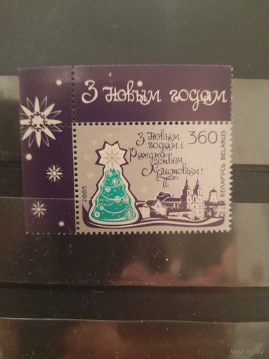 Беларусь 2005 новый год
