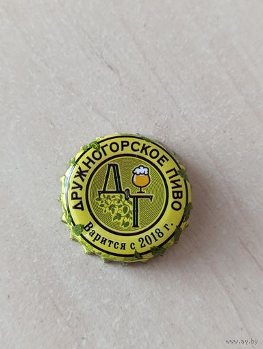 Крышки - пробки ( Россия )