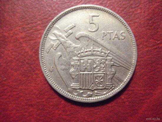 5 песет 1957 (1957) год Испания