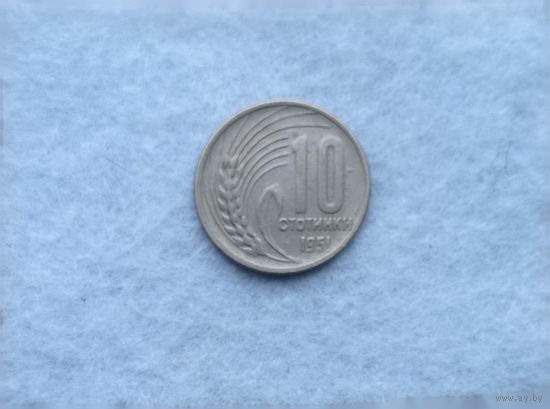 Werty71 Болгария 10 стотинок 1951