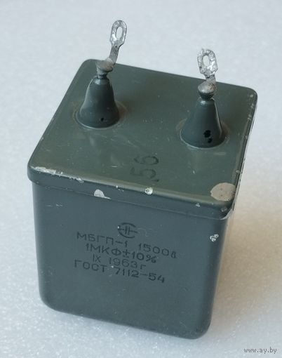 Конденсатор МБГП-1 1,0 мкФ х 1500 В. б/у