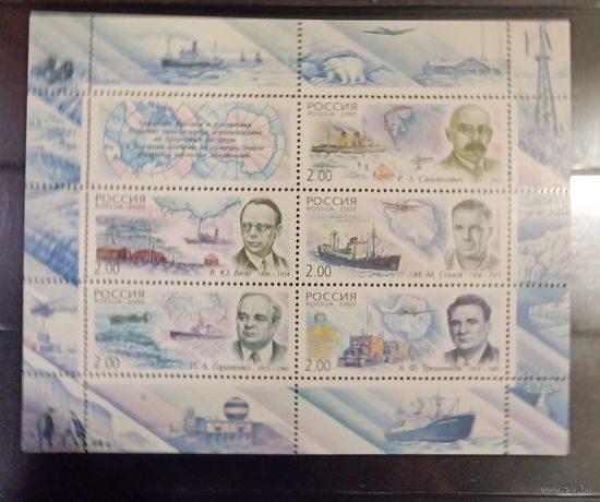 Марки России 2000 года, МЛ Полярные исследования, корабли, Арктика, Антарктика, СК 556 - 560, высокий каталог