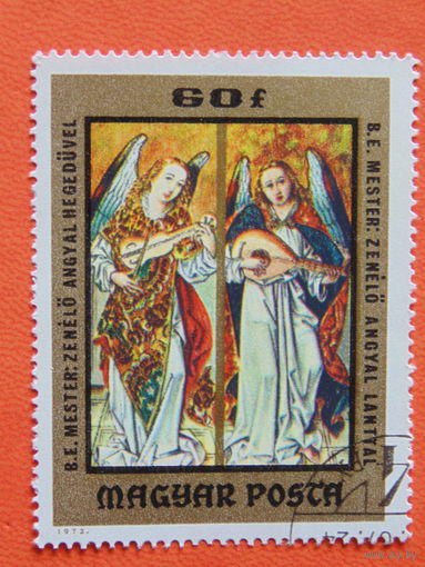 Венгрия 1973г. Искусство.