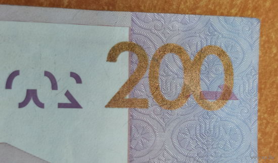 Беларусь, 200 рублей БРАК!?