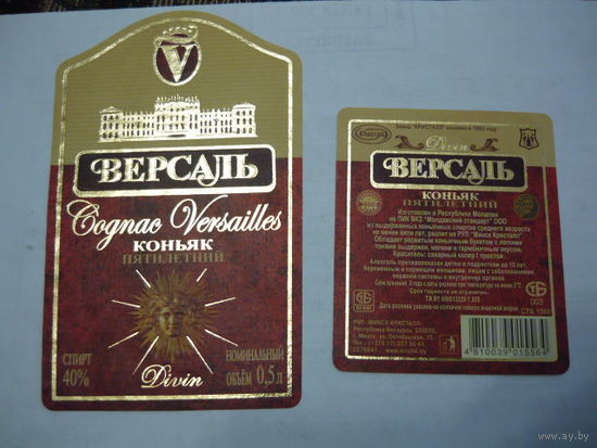 Спиртное.Республика Беларусь