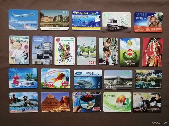 Календарики по 70 копеек за штуку, можно рассчитываться рос. рублями, даже железными, гит-1 (4027)