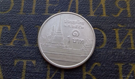 1 бат 2009 Таиланд #05