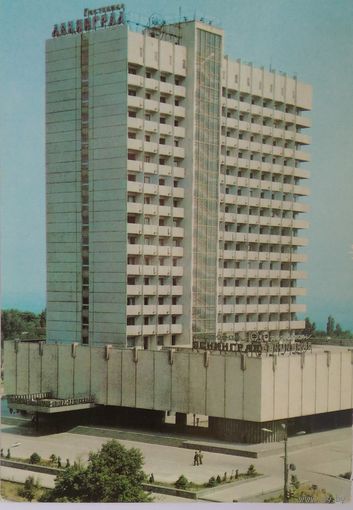 Открытка ..махачкала..1982 г.чистая