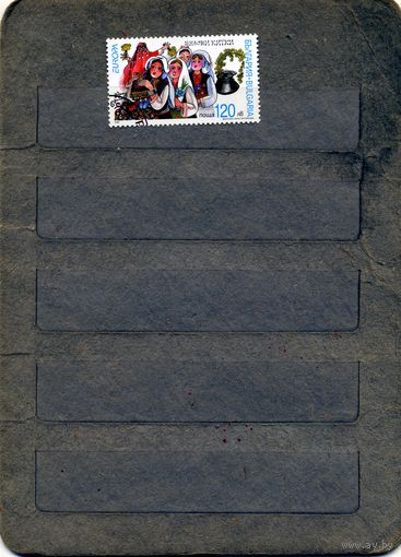 БОЛГАРИЯ, 1998, ЕВРОПА, ФЕСТИВАЛЬ  1м
