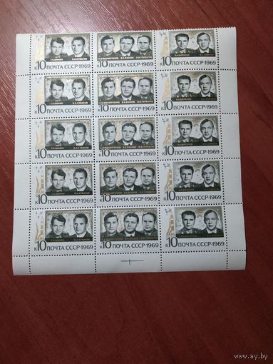 СССР 1969 ЭКИПАЖИ КОСМИЧЕСКИХ КОРАБЛЕЙ