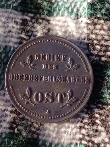 Россия 1 копейка 1916A   ост немецкая оккупация