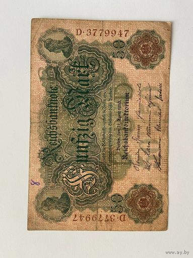 50 марок Германской империи литера разная