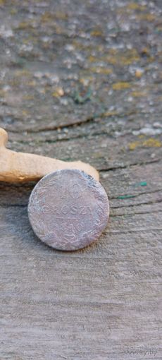 10 грошей 1840