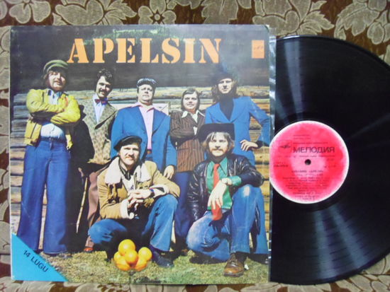 Виниловая пластинка APELSIN.