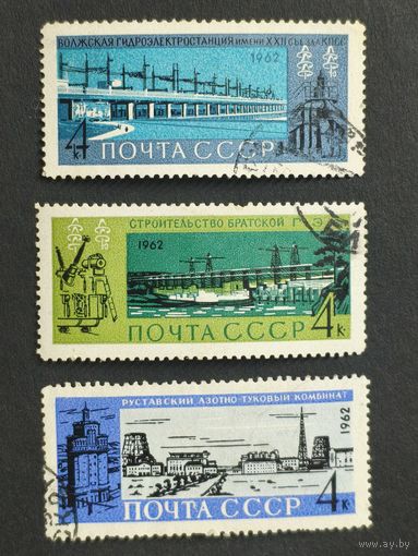 1962 СССР. Построение коммунизма. Полная серия