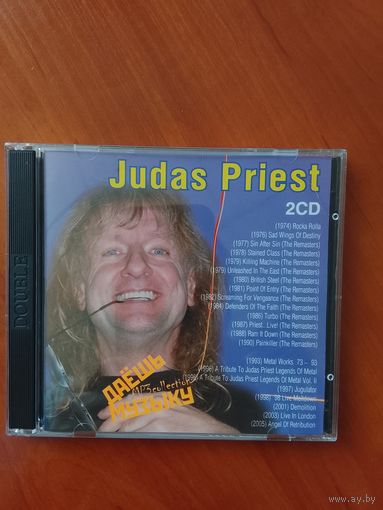 Judas Priest Mp3