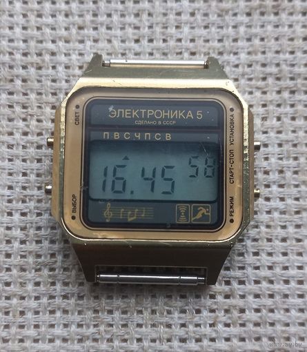Часы. Электроника 5.