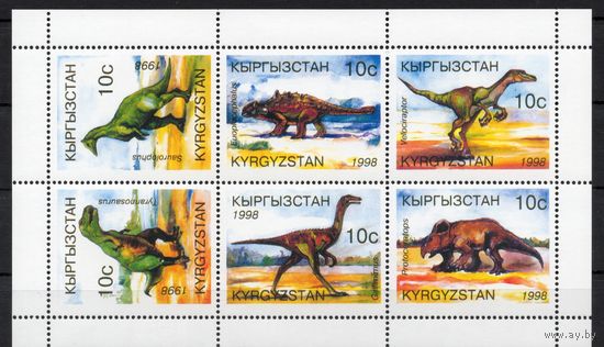 Киргизия 1998. Фауна. Динозавры. Малый лист (57)