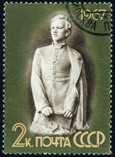 В. Ленин в скульптуре СССР 1967 год 1 марка