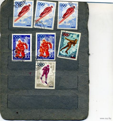 СССР, 1972, СПОРТ, сборка 7м по 10 коп шт
