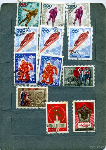 СССР, 1972, сборный  лот, 12м по 10 коп шт