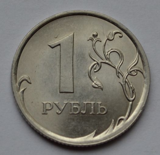 Россия, 1 рубль 2009 г. СПМД. Магнит.