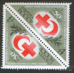 Заг. 4153. 1973. 50 лет Союзу обществ Красного Креста и Красного Полумесяца. тет-беш. чист.